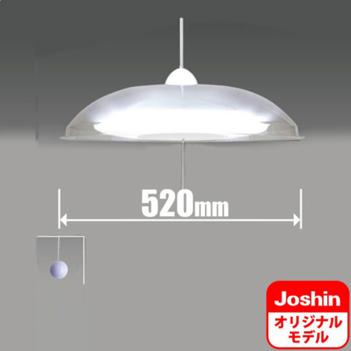 タキズミ　LED ペンダントライト