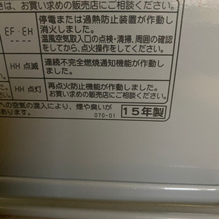 コロナ　石油ファンヒーターの画像