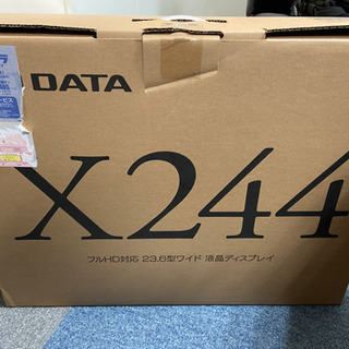 【中古】モニター（IOデータ製）（LCD-MF244XB）