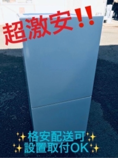①ET356A⭐️良品計画電気冷蔵庫⭐️