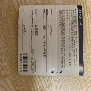 ゴルフバッグ　【引き取り限定】の画像