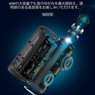 新品未使用　Tronsmart Bluetooth5.0 スピーカー 防水 40W 高音質 重低音 EQ/NFC搭載/ 15時間連続再生 　 TWS対応 iPhone & Android対応の画像