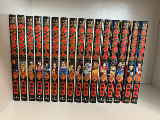 キングダム 1〜35巻