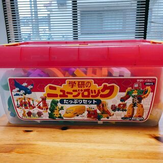 学研の ニューブロック たっぷりセット