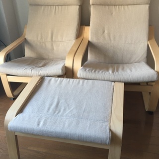 IKEA ポエングアームチェアー2脚セット　オットマンつき