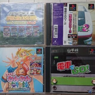 プレステ(4枚セット販売)売約済み