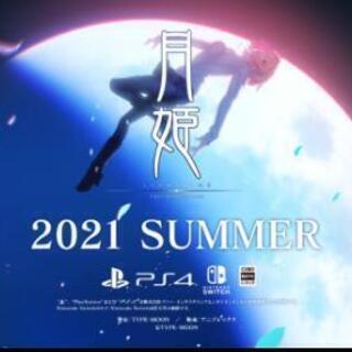 TYPE-MOONに生きる