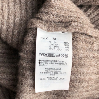 無印良品　タートルネックセーター　Mサイズ　古着の画像