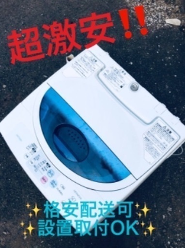 ①ET282A⭐️日立電気洗濯機⭐️