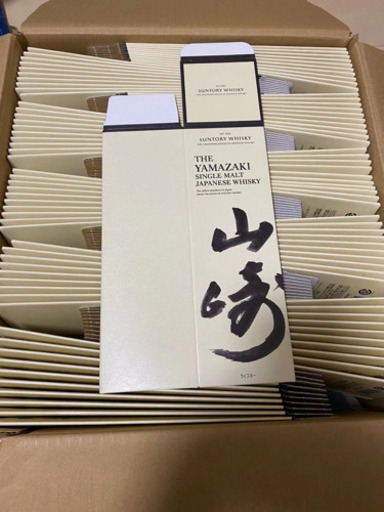 サントリーウイスキー山崎空箱