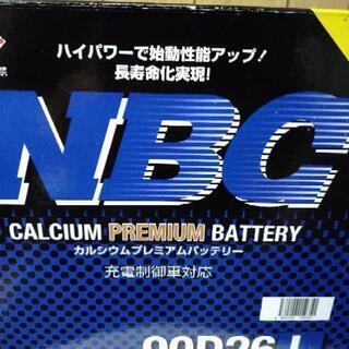 大好評！新品バッテリー　90D26 （L R）の画像