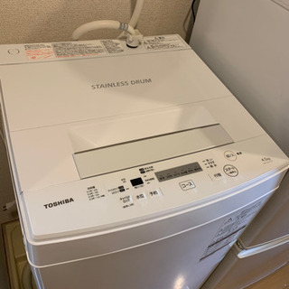 Toshiba AW-45M7(W)の画像