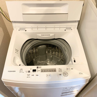 Toshiba AW-45M7(W)