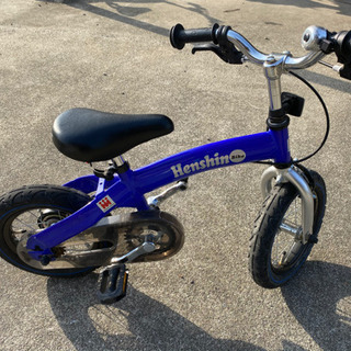へんしんバイク　自転車　青　
