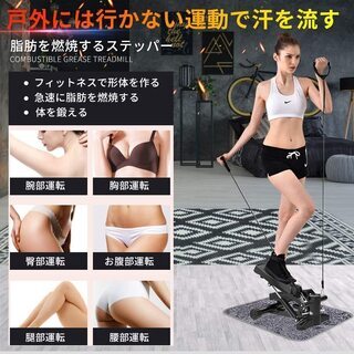 お家で筋力アップ・運動不足解消は足元から！の画像