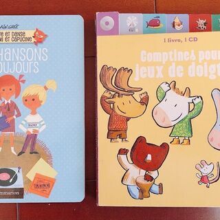 フランス語　童謡集（CDと可愛いイラスト付き歌詞）2冊
