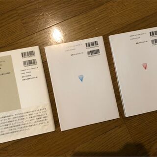 自然言語処理系　本(700円)の画像