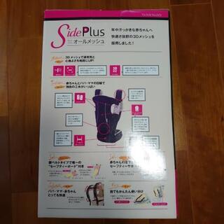 抱っこひも（バディバディ）　の画像