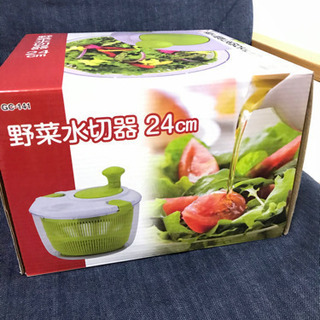 【譲ります！新品未使用】野菜水切り器
