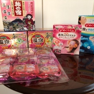 (お受取り者決定)入浴剤など