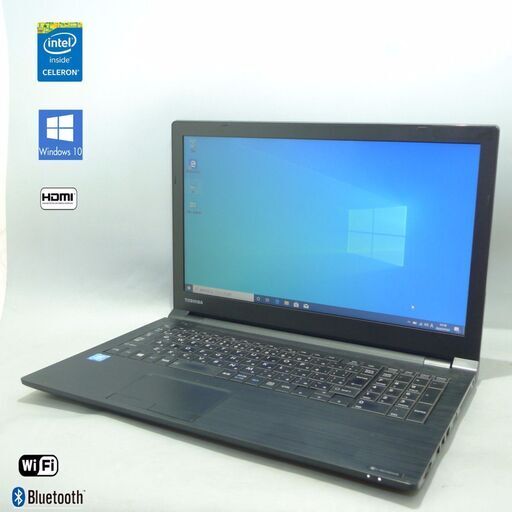 送料無料 ノートPC 中古良品 15.6型 東芝 B45/D 第6世代Celeron 4GB 500G DVD-ROM 無線 Win10 テンキー付 Office