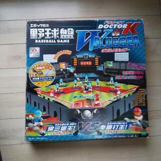 エポック　野球盤