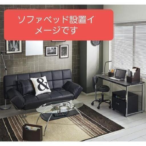 配達込み NITORI ニトリ 合皮ソファベッド Nシールドマークス４ リクライニングソファベッド