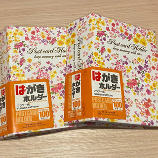 【取引決定】ハガキホルダー　写真や年賀状などに。