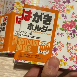【取引決定】ハガキホルダー　写真や年賀状などに。の画像