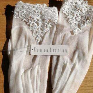 ブライダル　グローブの画像