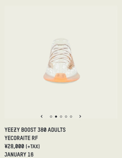 靴/バッグ YEEZY BOOST 380 YECORAITE RF 27.0