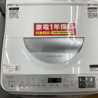 SHARP 縦型洗濯乾燥機 2019年製 5.5kg 3.5kg ES-TX5D-S