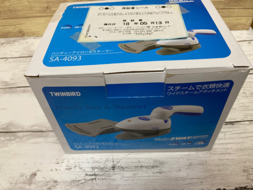 美品★ツインバード　ハンディーアイロン\u0026スチーマー