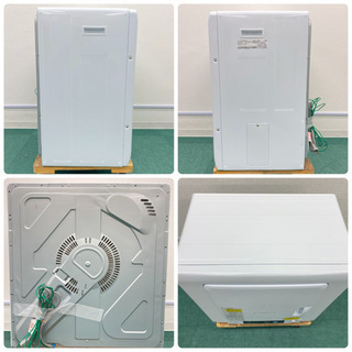 美品＊日立 2019年製 衣類乾燥機＊4.0キロ＊お早めに
