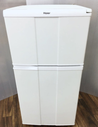 (送料無料) 美品 2ドア 冷蔵庫 格安 ①