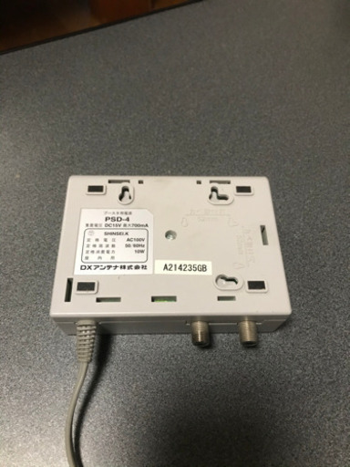 DXアンテナ　テレビアンテナ　ブースター