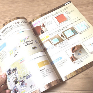 美品　本　スクラップブッキング　ワールド 400の画像
