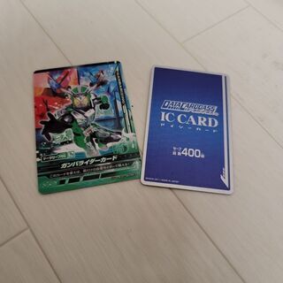 引退品　仮面ライダー　ガンバライドの画像