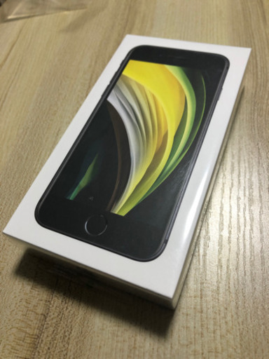 iPhoneSE（第二世代）端末機ほぼ新品