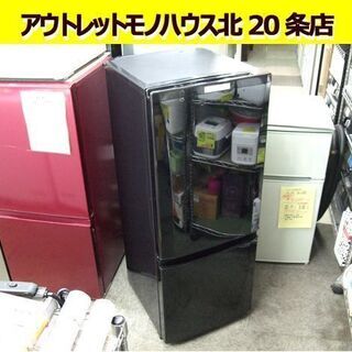 ☆冷蔵庫 2019年製 146リットル 2ドア ブラック 三菱 MR-P15D-B 札幌 北20条店