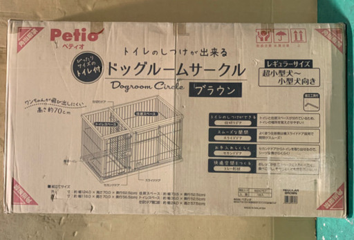 ドッグサークル　レギュラーサイズ
