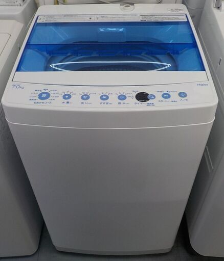 ID:G950844　全自動洗濯機７．０Ｋ（２０２０年ハイアール製）