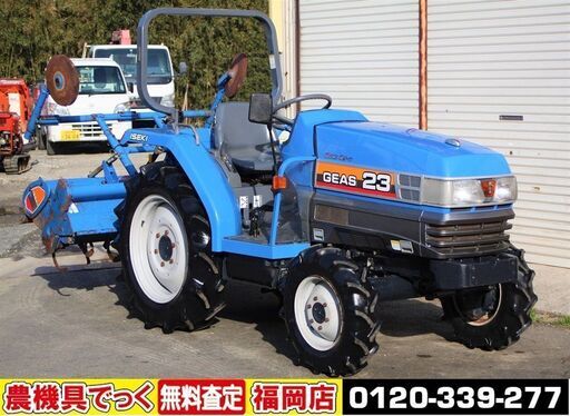 【SOLD OUT】イセキ トラクター GEAS23 ジアス23 TG23F 23馬力 自動水平 倍速 逆転 IQ仕様 クイックヒッチ 【農機具でっく】【福岡】【トラクター】