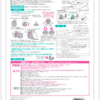 リッチェルふかふかベビーバスPlusの画像