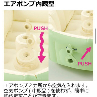 リッチェルふかふかベビーバスPlusの画像