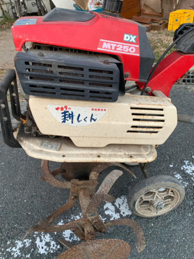 サカタの耕しくん　MT250 DX  ◎現状品◎管理機