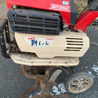 サカタの耕しくん　MT250 DX  ◎現状品◎管理機