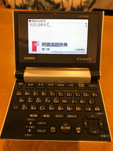 CASIO 電子辞書　リスニング機能付き