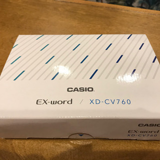 CASIO 電子辞書　リスニング機能付きの画像