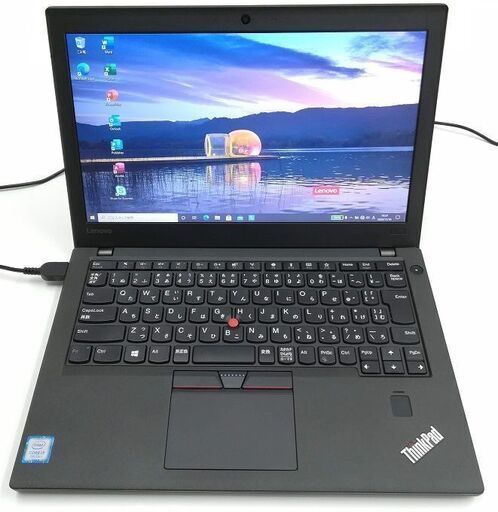 【Thinkpad X270 (第7世代) WiFi6対応 高年式・高性能！デュアルバッテリーで長時間駆動！】仕様変更による値引可